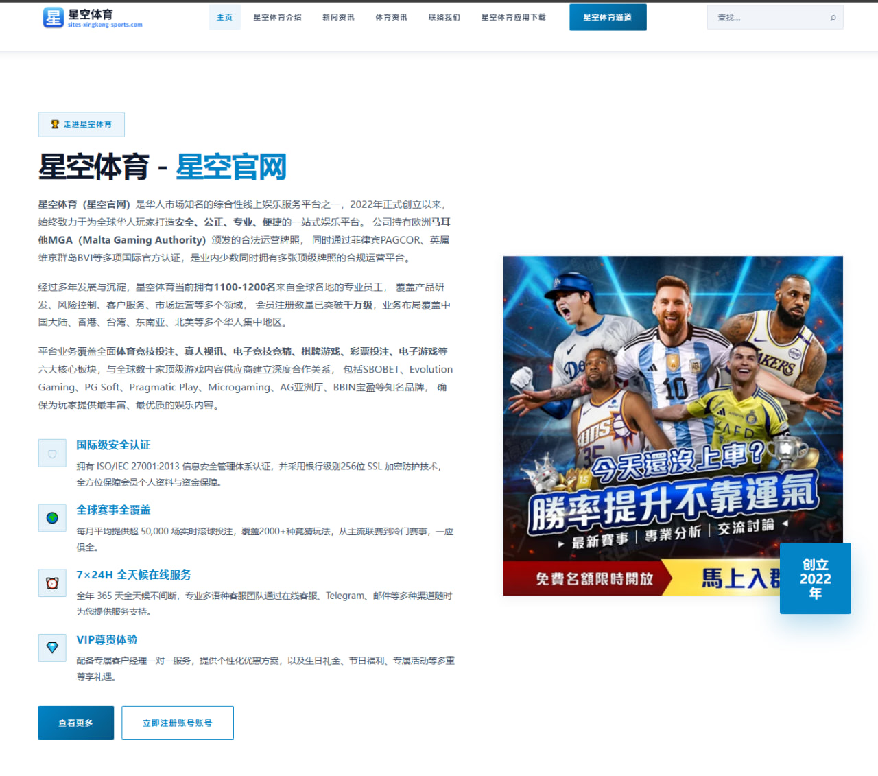 C罗沙特联赛续约谈判推进与新赛季出场规划引发热议